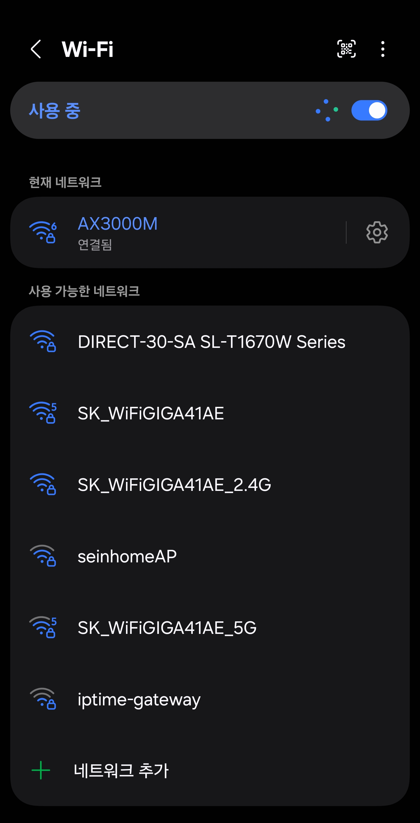 Screenshot_20250621_145505_Settings.jpg
