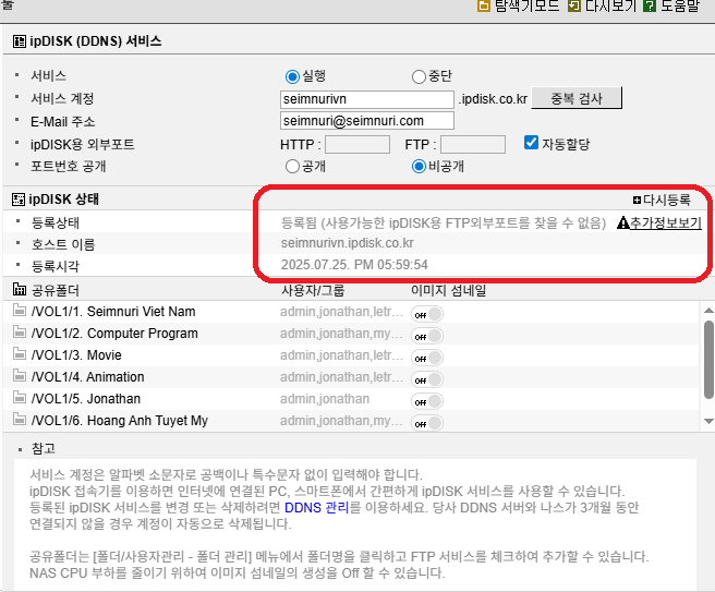 나스오류.png
