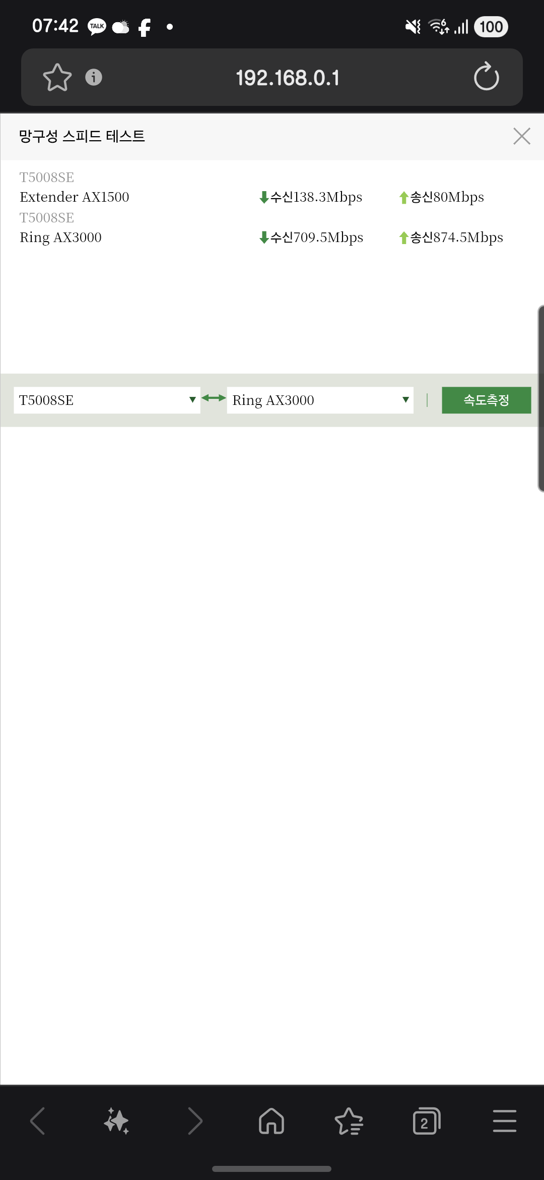Screenshot_20251105_074226_Samsung Internet.png