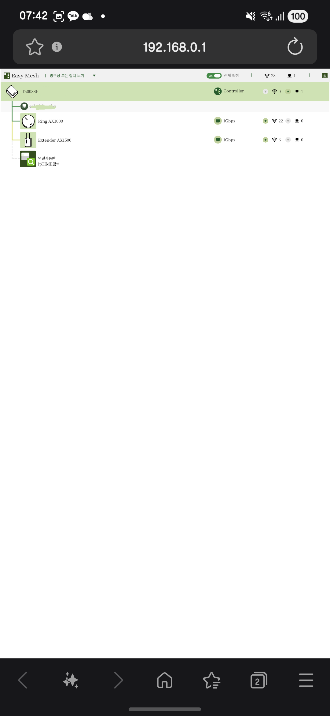 Screenshot_20251105_074249_Samsung Internet.png