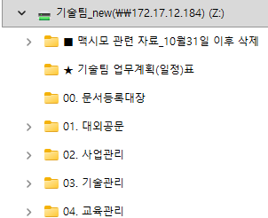 스크린샷 2025-11-06 161708.png