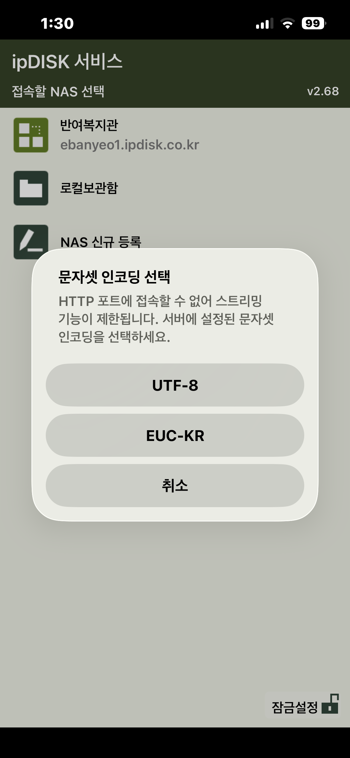 KakaoTalk_20260126_133339302.png