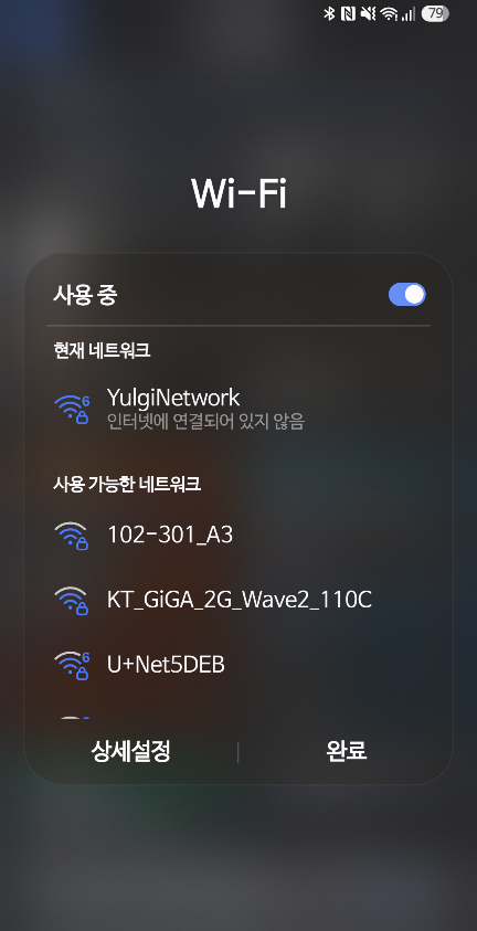 Screenshot_20260812_202203_One UI Home.png