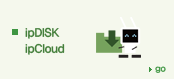 ipDISK ipCloud 바로가기 ipDISK ipCloud 바로가기