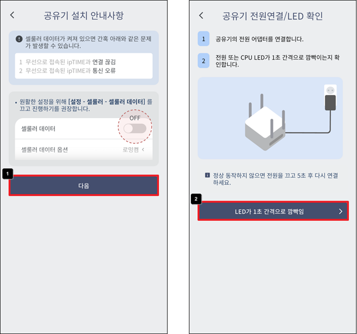 설치 준비와 전원 연결